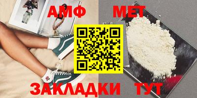меф Владикавказ