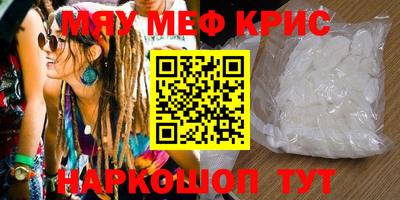 меф Владикавказ