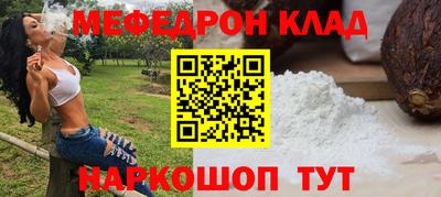 мдпв Шали