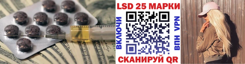 Лсд 25 экстази ecstasy  mega ссылки  Альметьевск 