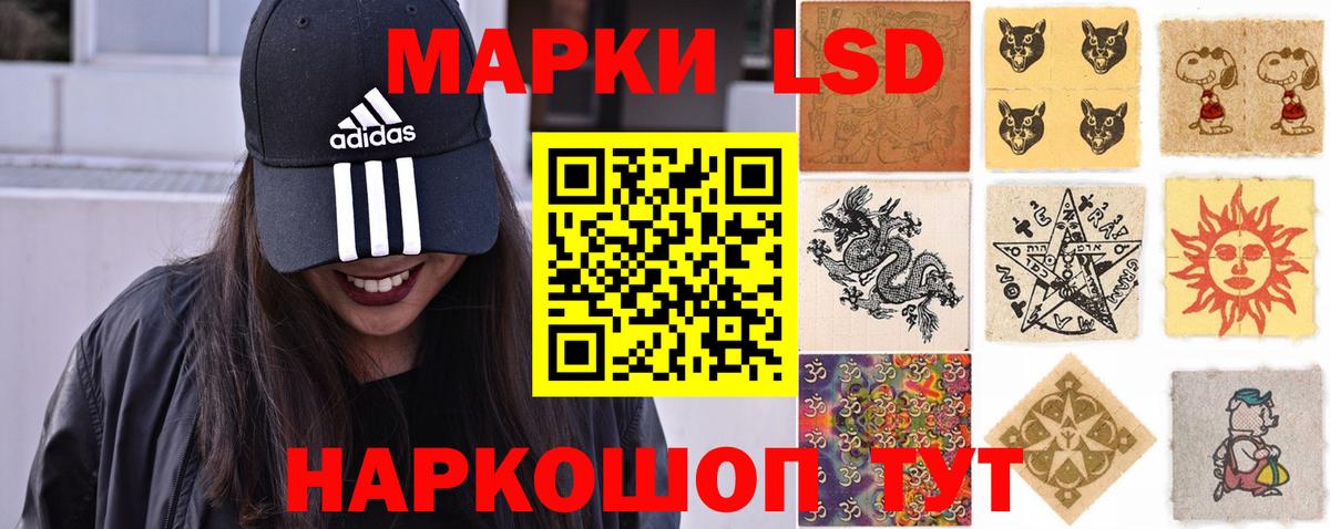 Альметьевск  Лсд 25 экстази ecstasy  Вход с VPN 