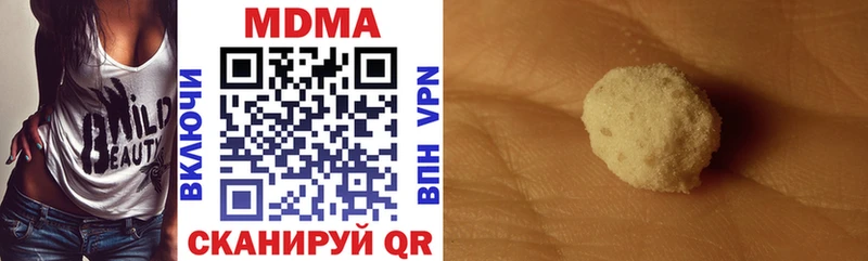 где купить наркоту  Альметьевск  MDMA crystal 