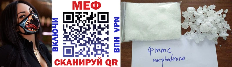 как найти Альметьевск Меф мяу мяу