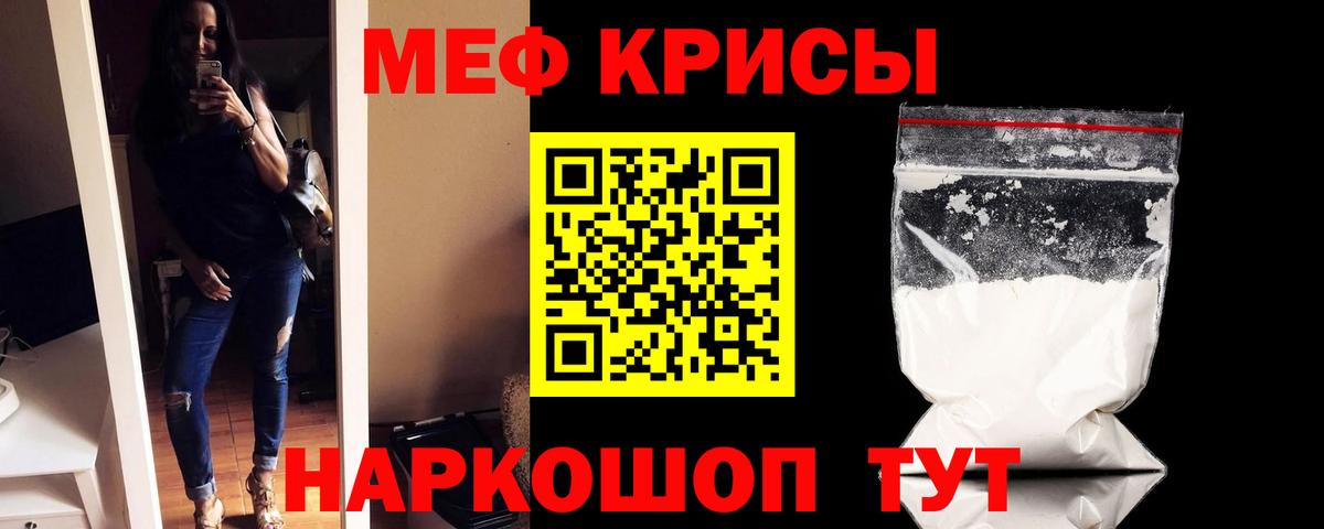 МЕФ  Альметьевск