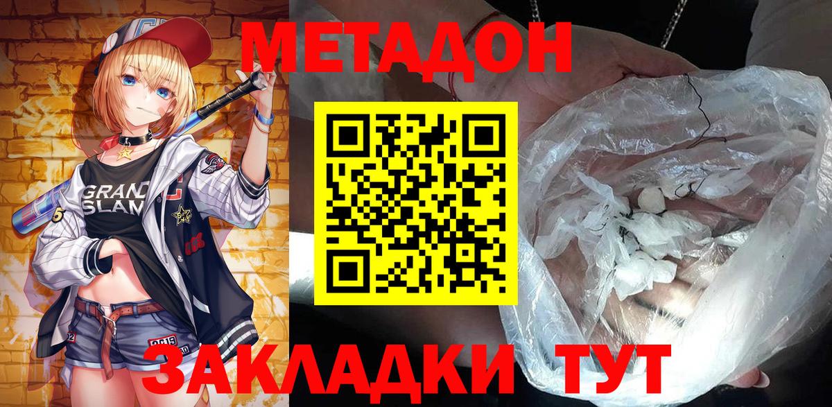 блэк спрут зеркало  Вход с VPN  Альметьевск  МЕТАДОН белоснежный  Метадон мёд 