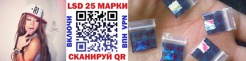 гидра ссылки  Альметьевск  Марки 25I-NBOMe 1,5мг  где продают наркотики 