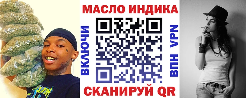ТГК концентрат  купить наркотик  ссылка на мегу tor  Альметьевск 