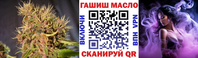 ТГК вейп Альметьевск