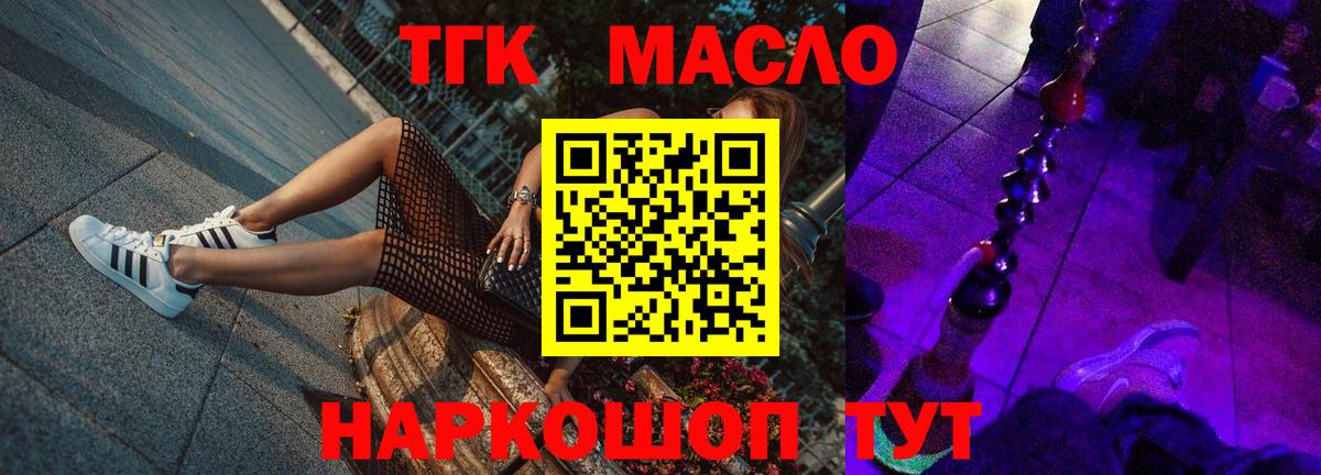 Гашиш  A PVP СОЛЬ кристаллы  Меф кристаллы  ГАШИШ  Кокаин  Вход с VPN  МДМА  Альметьевск  Марихуана 