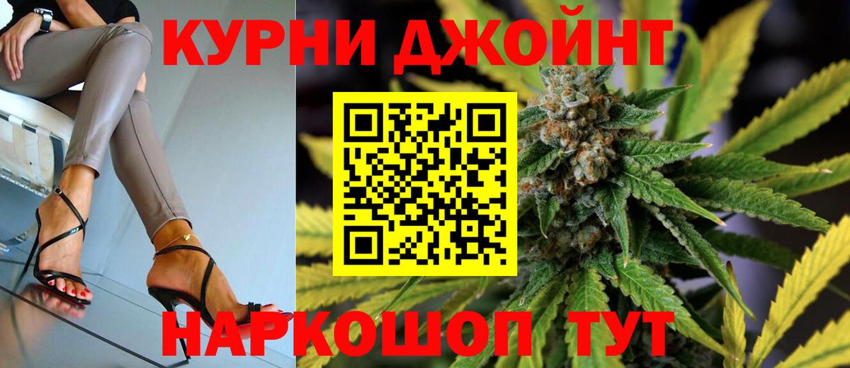 Альметьевск  Бошки марихуана VHQ  Вход с VPN  Конопля VHQ  МАРИХУАНА OG Kush 